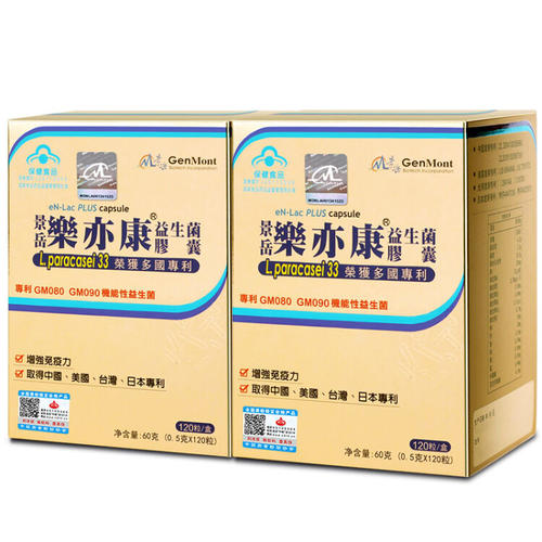 樂亦康抗過敏益生菌攜手首都兒科研究所以“以人為本”為理念，造福下一代